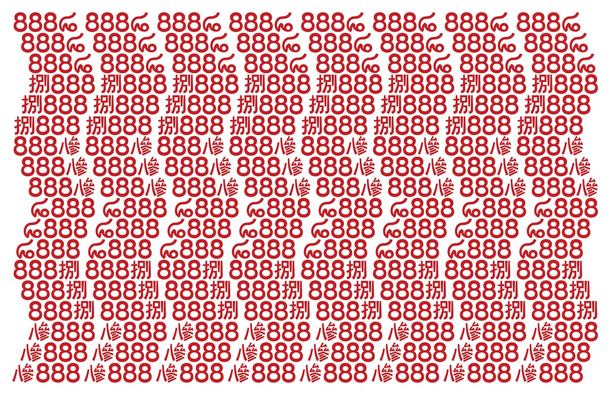 pattern